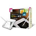 PENPOWER EZ GO JUNIOR CHINESE HANDWRITING TABLET